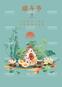 端午素材  - 源文件下载【酷图网】卡通端午节,端午赛龙舟,动画,图案,漫画,手绘,插画,彩绘,可爱,吉祥物,人物,logo,T恤,衣服,服装,设计,端午节,节日,端午,屈原,龙船,手绘赛龙舟,赛龙舟,龙舟比赛,卡通龙舟,卡通龙船,划龙舟,龙船插画,粽子,手绘粽子,端午节粽子,绿色粽子,端午节海报,水晶粽子