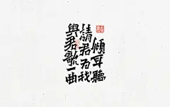 【侃大山】9号诗词大会，领略不一样的设计“诗”-古田路9号-福建玖号网络科技有限公司