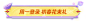 速来！联动时装免费领，还有更多赛季惊喜一键解锁！-好游快爆APP