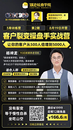 Miekiny2333采集到5.运营类