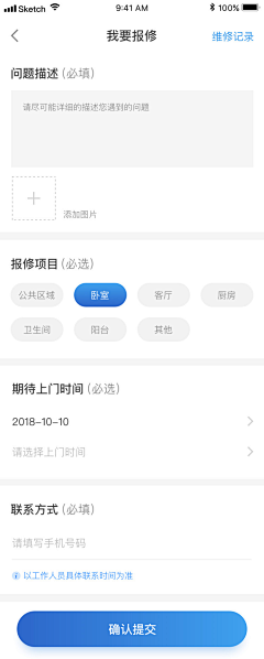森林迷了路采集到排版