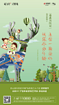 麋鹿