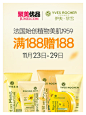 聚美优品 - 中国最大正品化妆品团购网,千万用户推荐,拆封30天无条件退货!