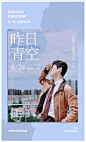 饭圈设计｜LOFTER（乐乎） - 让兴趣，更有趣