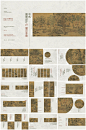 更多资源在小红书:不想上班设计素材
新中式国风工笔画山水作品集古典承传统文化语文课件PPT模板
