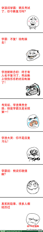 暴走漫画第394弹 (15)