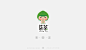 Afly|卡通形象&logo合集(一)-古田路9号-品牌创意/版权保护平台