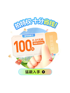 丫丫LL采集到待归类采集