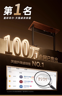 花班橘采集到【品牌背书/战报】】海报/页面/主图