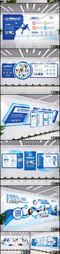 蓝色企业文化墙CDR模板公司文化墙团队风采AI格式照片墙展板宣传-淘宝网