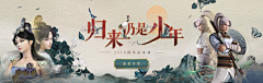 hEZy70OD采集到banner