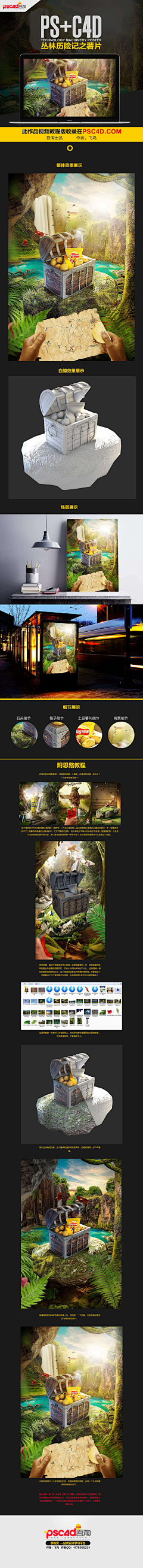 河豚王采集到1