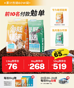 30poclEj采集到国内主图模板框