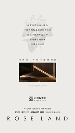 哎哟小姐姐采集到缦云
