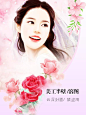 美工半壁溶图#现言总裁背景#禁盗用