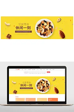 休闲零食电商海报-众图网