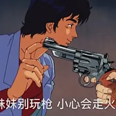 (9 封私信 / 80 条消息) 有哪些渣男表情包？ - 知乎 : 多图预警多图预警多图预警！！！！不点赞不收藏你们和强盗有什么区别渣男图也太interesting了哈哈哈哈哈…