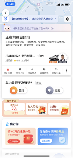 木木木木某采集到APP程序