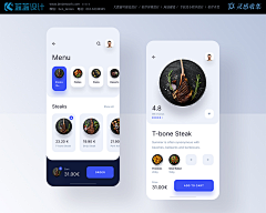 北京蓝蓝UI设计公司采集到美食类app