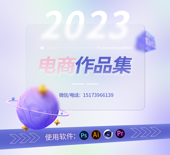 作品集-主图