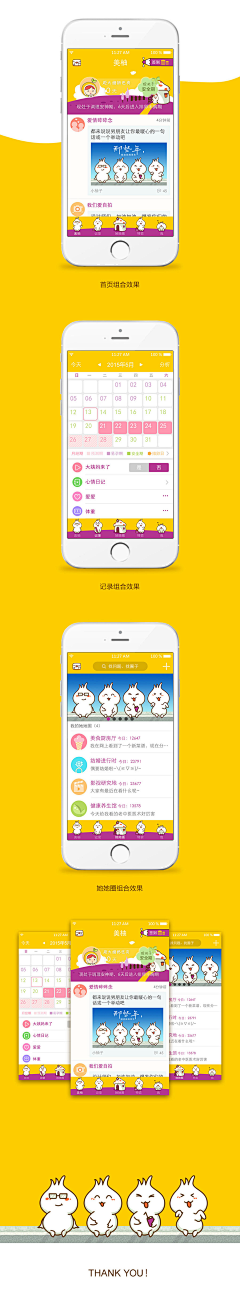 晏盈采集到app 缺省页 错误页