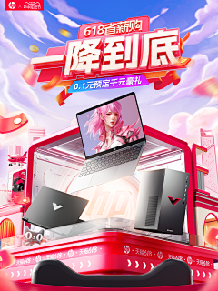 Rainbow_22z22采集到C4D海报/专题/banner