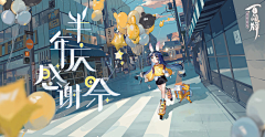哩卟哩采集到漫画场景