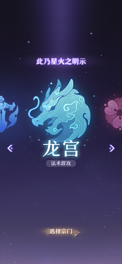 _小肥_采集到竖版-界面
