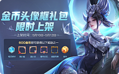 BT-)TangSF采集到游戏banner