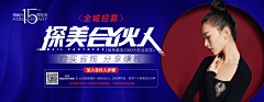 冷色心雨采集到扁平化banner