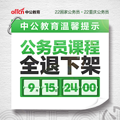 文三环采集到图片