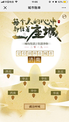 请给时间一点丶时间采集到app-年报