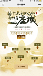 招商银行：城市账单 激活你的2019 - 爱果果