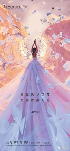 囚徒末路采集到海报设计