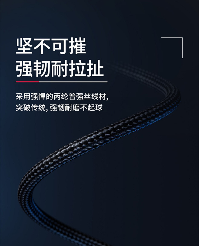 Benks 苹果MFi认证PD快充数据线...