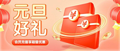 乘风嘻嘻采集到钻展