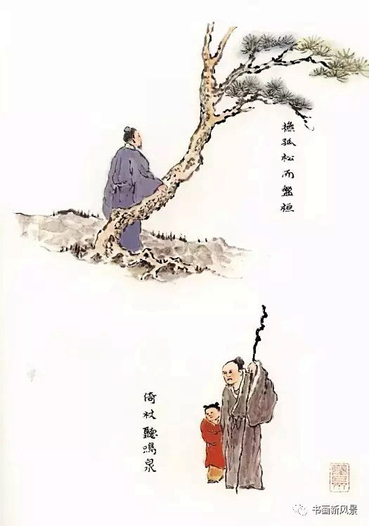 《芥子园画谱》点景人物

《芥子园画谱》...