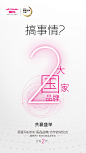 倒计时1