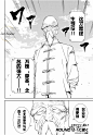 【八神吧出品】拳皇14漫画汉化版_看图_八神吧_百度贴吧