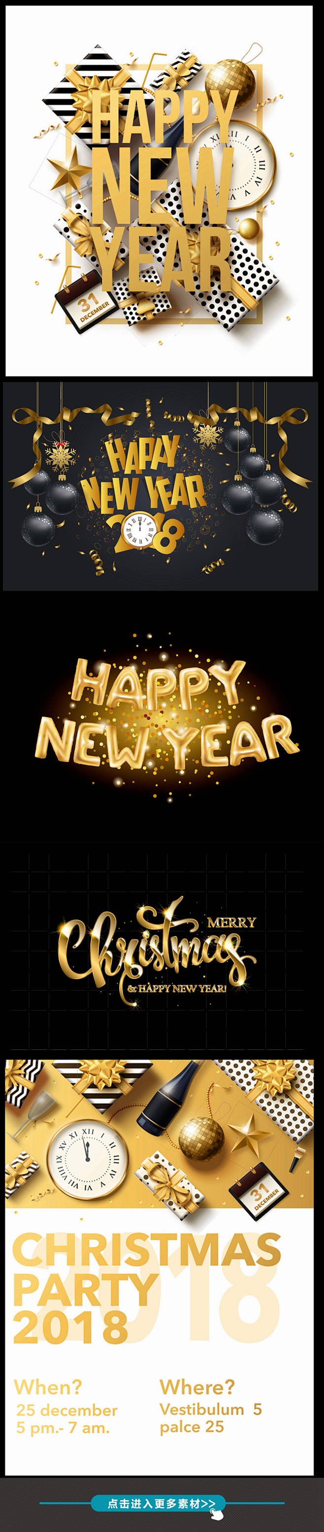 新年快乐