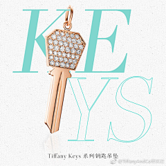 NUANUANUAN采集到Tiffany