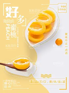蜜桃  - 源文件下载【酷图网】水蜜桃,桃子,桃子海报,桃子采摘,阳山水蜜桃,水蜜桃无锡,香山水蜜桃,源东白桃,南汇水蜜桃,上海水蜜桃,奉化水蜜桃,水蜜桃种植,水蜜桃海报,水蜜桃广告,水果店,绿色水果,水蜜桃文化,水蜜桃宣传,水蜜桃专卖,水蜜桃基地,水蜜桃节,水果批发,水果挂图,仙桃,油桃,新鲜水果
