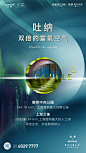 海报-03