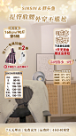 10-15-胖头鱼-sinsin-贴片