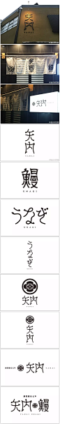 【日式美学】精选设计不凡的日本品牌形象Logo #设计# #logo#