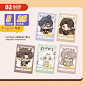 【午间时光】代号鸢同人周边