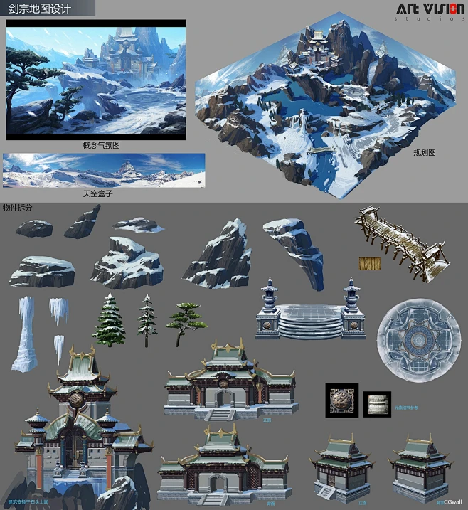 CGwall游戏原画网站_单个体建筑-花瓣网