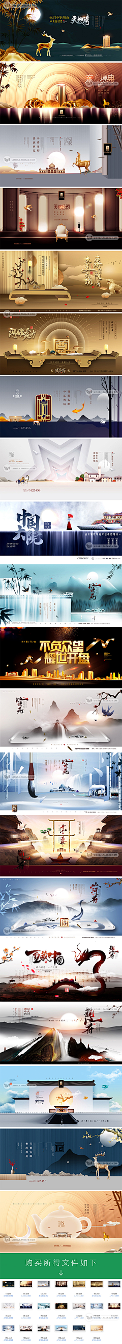 络络2017采集到海报