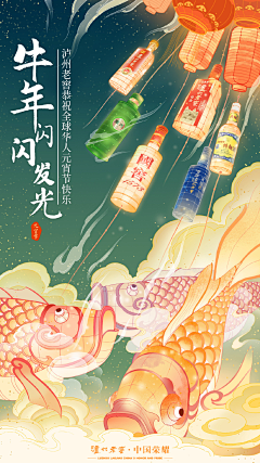 一杯冰萃菠萝气泡美式采集到节气国潮
