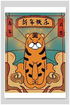 你的妆都花了采集到新年快乐